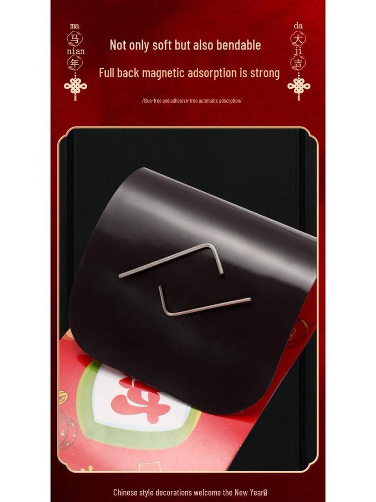 2026 Year of the Horse Magnetic Door Spring Couplets - New Year Decorations