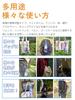 Plastic Bottle Holder Carabiner Strap, Frees Both Hands, Stylish Water