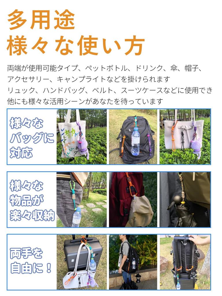 Plastic Bottle Holder Carabiner Strap, Frees Both Hands, Stylish Water