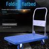Heavy-Duty Silent Folding Platform Cart