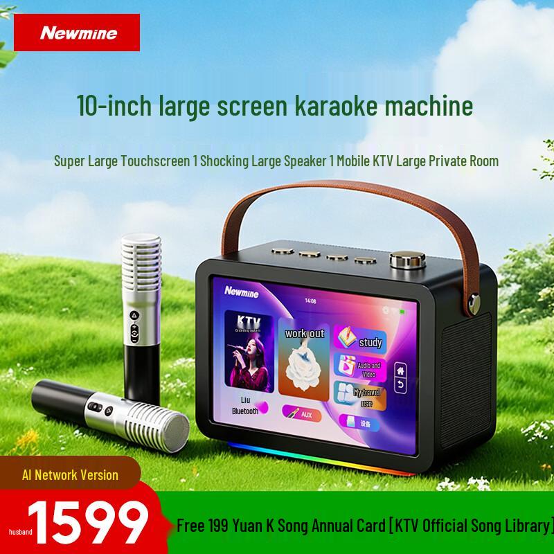 

Newmine KK109 10-inch Portable Smart KTV Speaker with Mic (CN version)