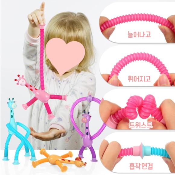 Giraffe Pop Tube LED Light Toy for Stress Relief (3 Options)