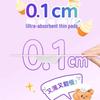 SOFY Ultra-thin 0.1 Sport Daily Sanitary Pads