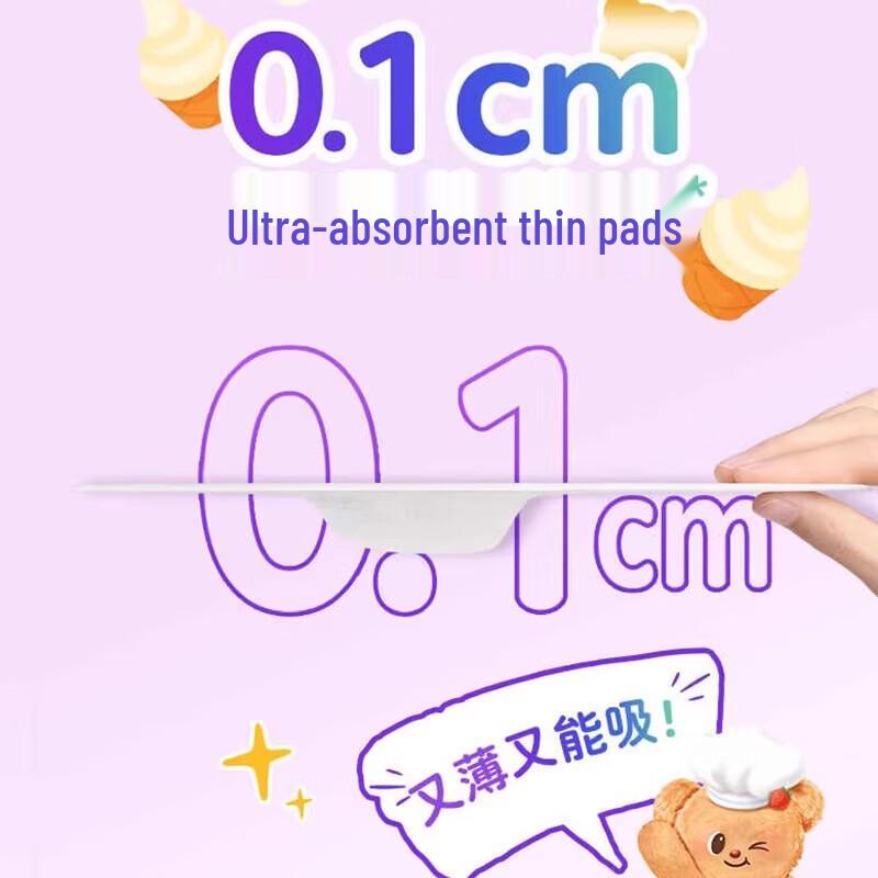 SOFY Ultra-thin 0.1 Sport Daily Sanitary Pads