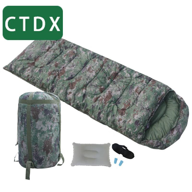

CTDX Camouflage Envelope Sleeping Bag
