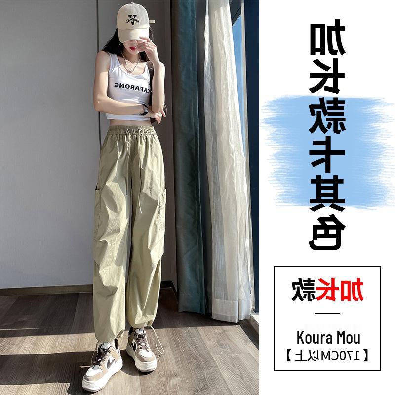 In-Stock Quick-Dry Wide Leg Cargo Pants for Women - High Waist, Cuffed, Two-Way Style, Spring/Summer Collection