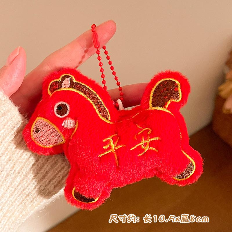 pony pendant plush doll lucky small gift activity small gift car bag key pendant
