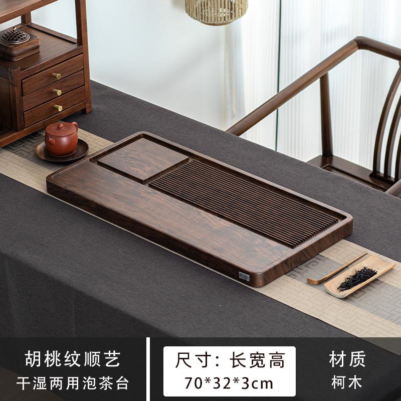 Tea tray solid wood household living room new dry brewing small tea table whole high-end office kung fu tea set drainage