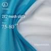 "Low-Elastic Diamond 2x2 Sportswear Lining: Four-Corner Warp Knit Mesh Cloth for School Uniforms"