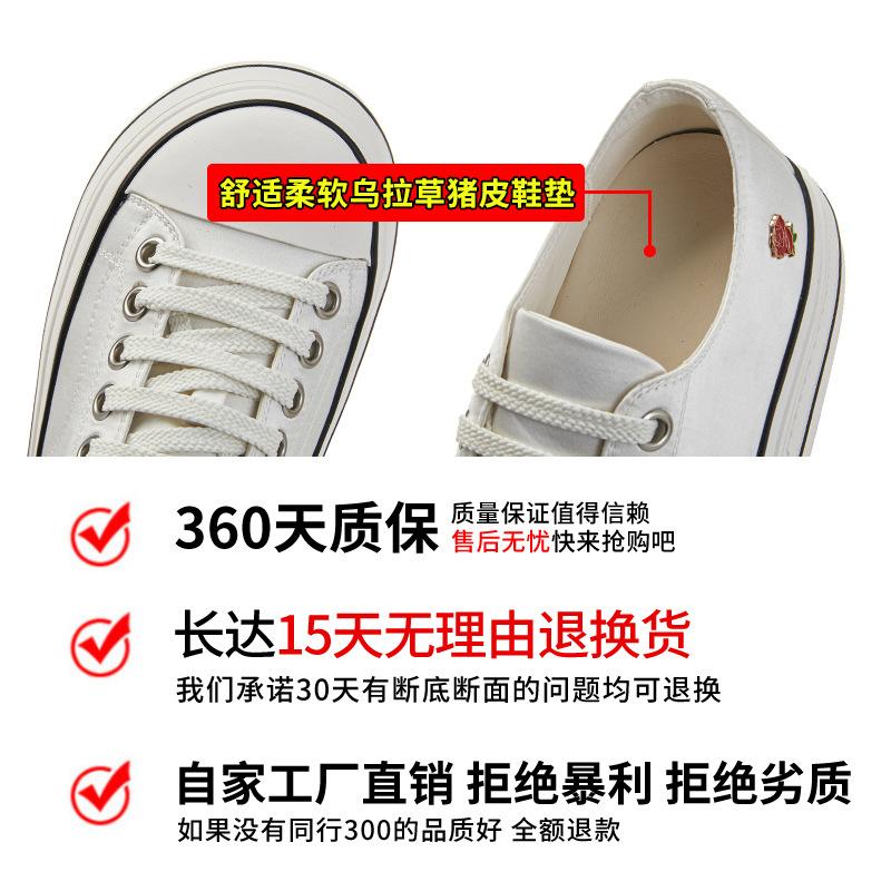 Wula Gras Schweinsleder Pad kleine weiße Schuhe Damen 2025 Frühling neu dicksohlige erhöhende Board Schuhe lässige Einzelschuhe Sport Damenschuhe