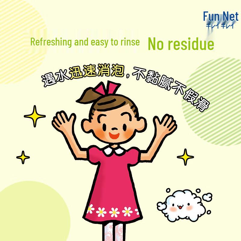 Lion Cleanse & Care Antibacterial Foaming Hand Soap