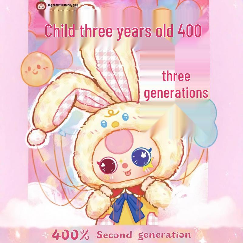 

Three-Year-Old Doll 2nd Gen Hand-Painted Blind Box Plush Ornament Gift Box Set (Order 36) (Contact for Discount)