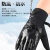 CRAZY SHARK Winter Outdoor Gloves with Smartphone and for Outdoor and Perfect for Fall and Winter Men's Gloves, Compatible, Waterproof, Windproof,