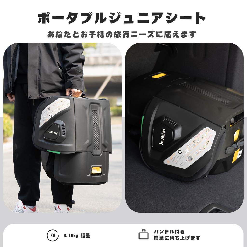 Jovikids Klappbarer Juniorsitz R129 Kindersitz ab 3 Jahren verstellbare Rückenlehnenbreite und Jahre Sitzerhöhung ISOFIX, i-Size kompatibel, alt, Kopfstütze,