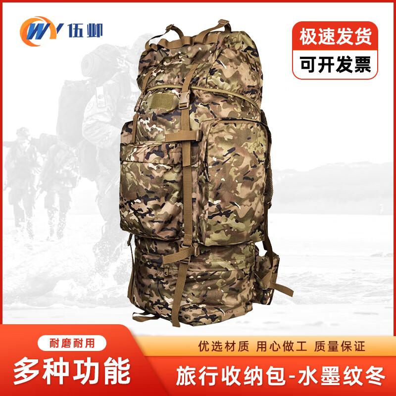 

Wuye 01b 100L Outdoor Hiking Backpack