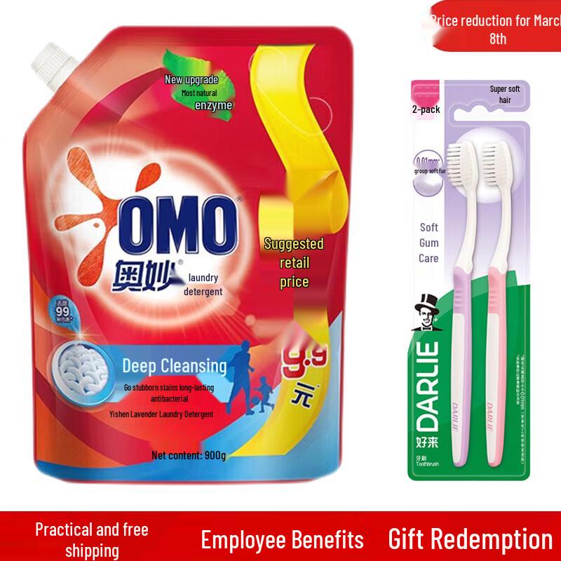 

Darlie Silk Clean Toothbrush 2-pack with OMO Laundry Detergent