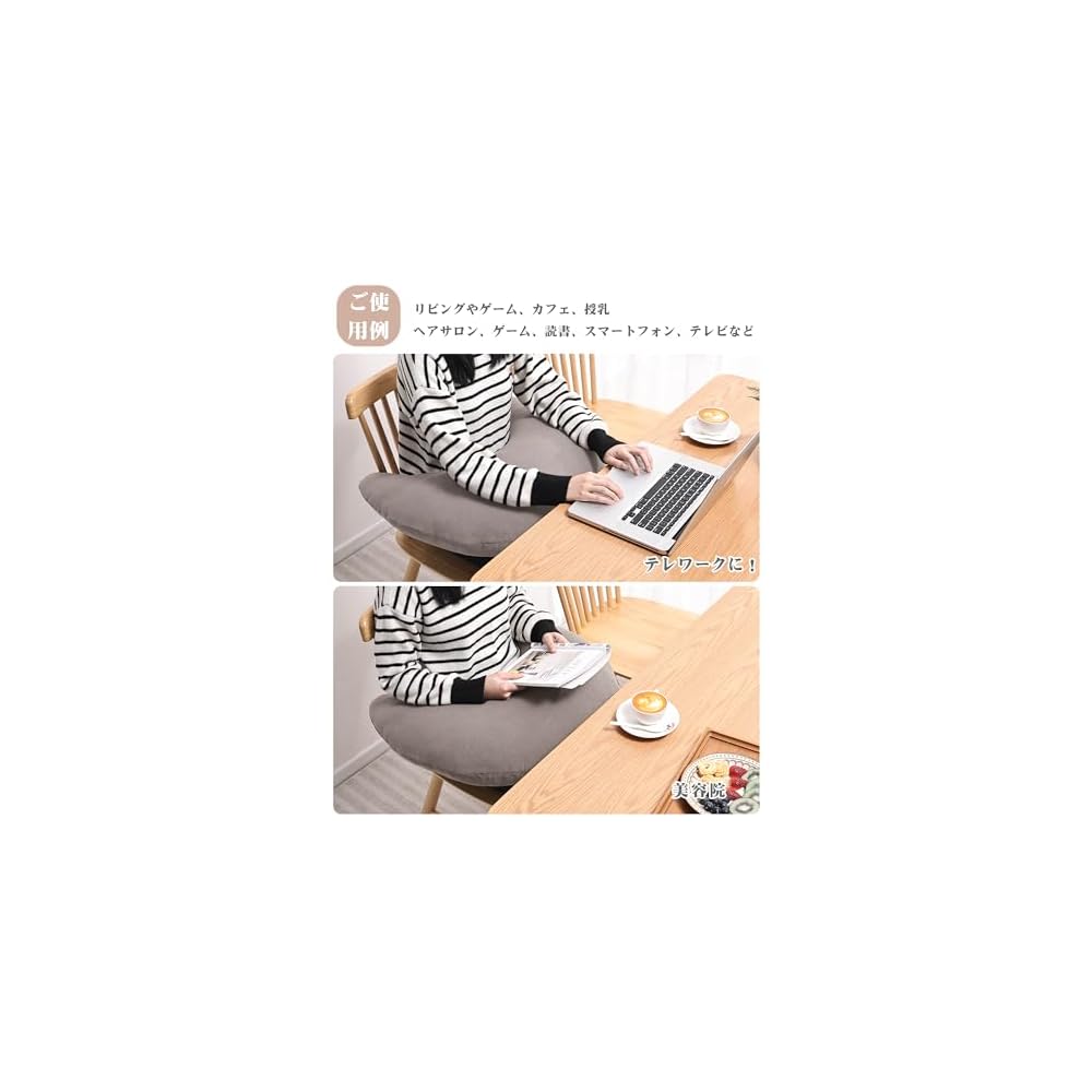 Baibu Home Crescent Moon Cushion - Armrest, Lap Cushion, Backrest - Soft and Squishy - Perfect for