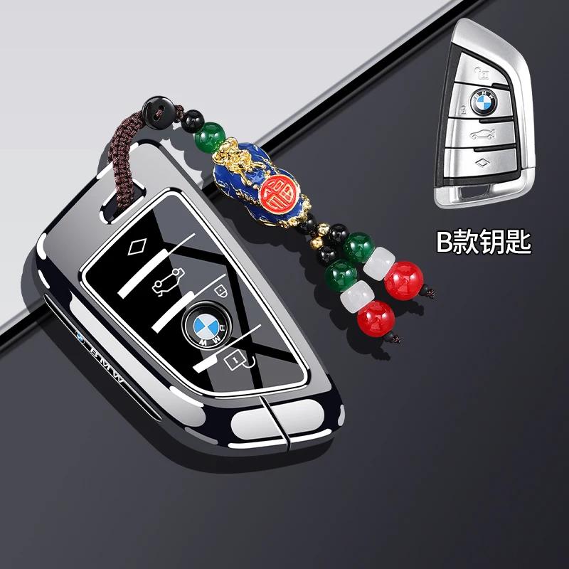 Car Remote Key Case Cover For BMW X1 U11 X7 G07 XM G09 I7 G70 X5 G05 LCI IX IX40 I20 U06 G81 M3 Series 5 7 G60 2023 2024 Z111