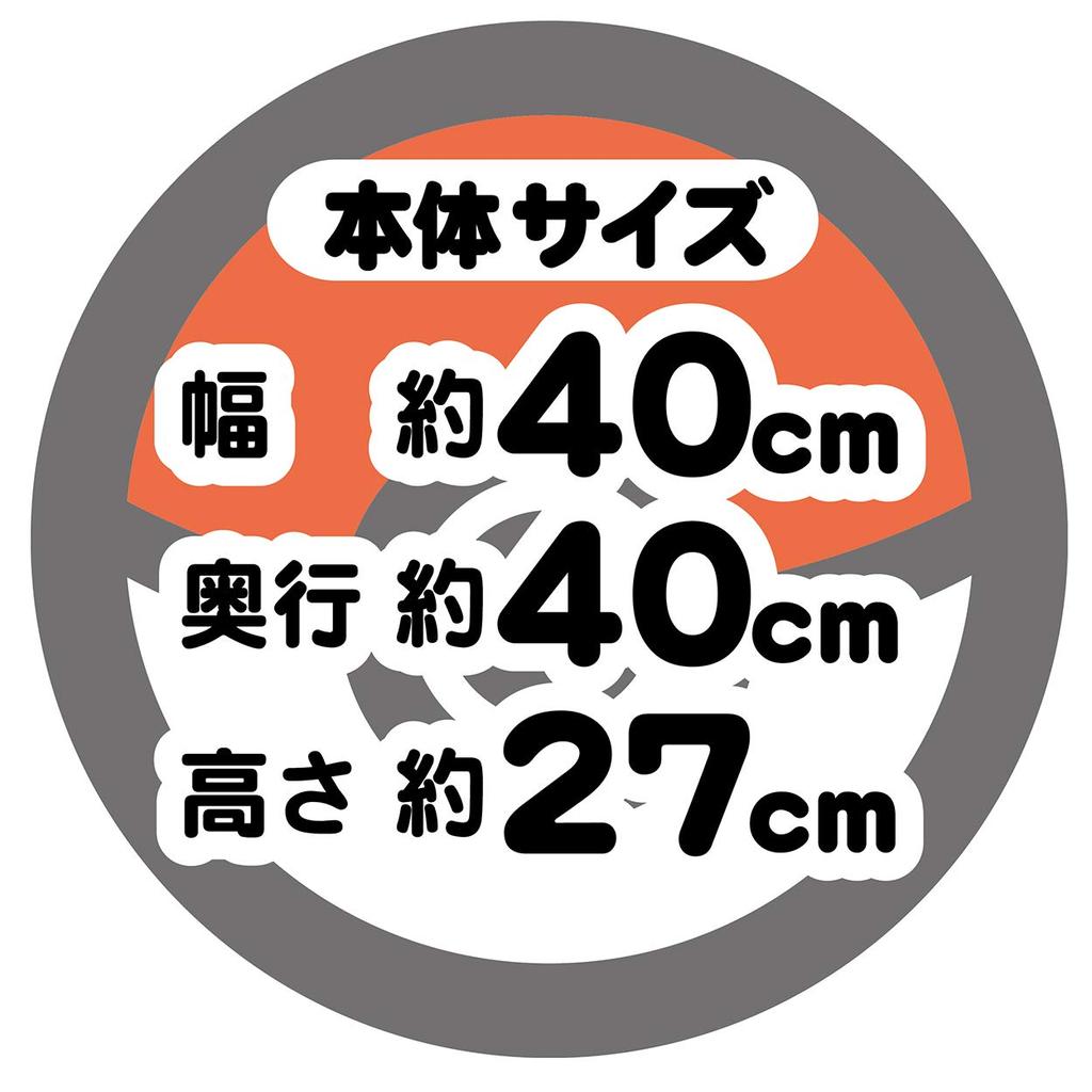 Petio Carapetti Pokémon Poké Ball Bed