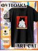 T-shirt with a Cat Print with Tea
