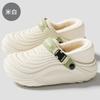 Men's waterproof cotton shoes, winter outer wear soft sole non-slip home indoor plush thermal bag and cotton slippers women