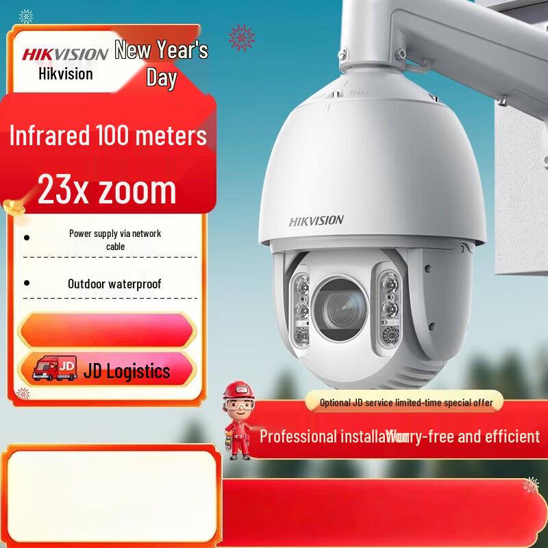 

Hikvision 4MP 25x Optical Zoom POE PTZ Camera CN plug (adapter included)