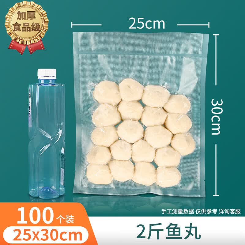 Qiwei Portable Mini Vacuum Sealer Machine