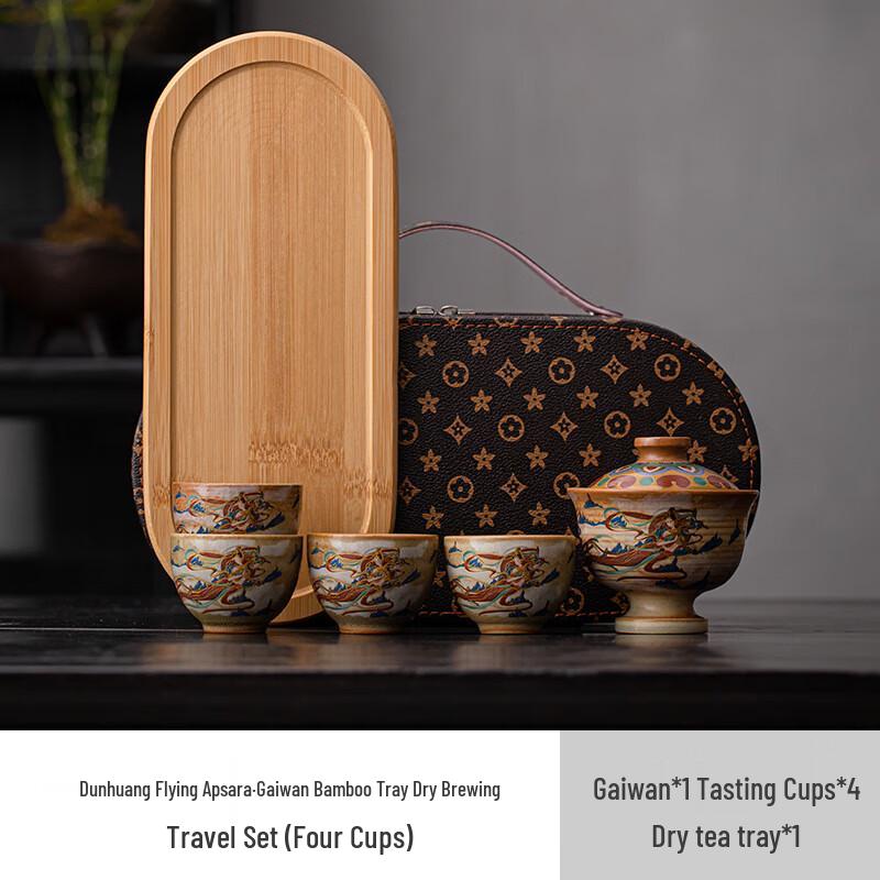 Jun Seventeen MY Dunhuang Feitian Travel Ceramic Tea Set Gaiwan + 4 Cups + Bamboo Tray