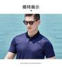 Mulberry Silk & Tencel Cotton Blended Color Woven Striped Men's Polo Shirt