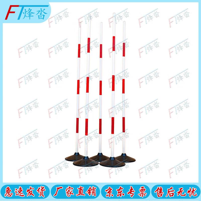 Fengta Training Poles & Obstacle Markers