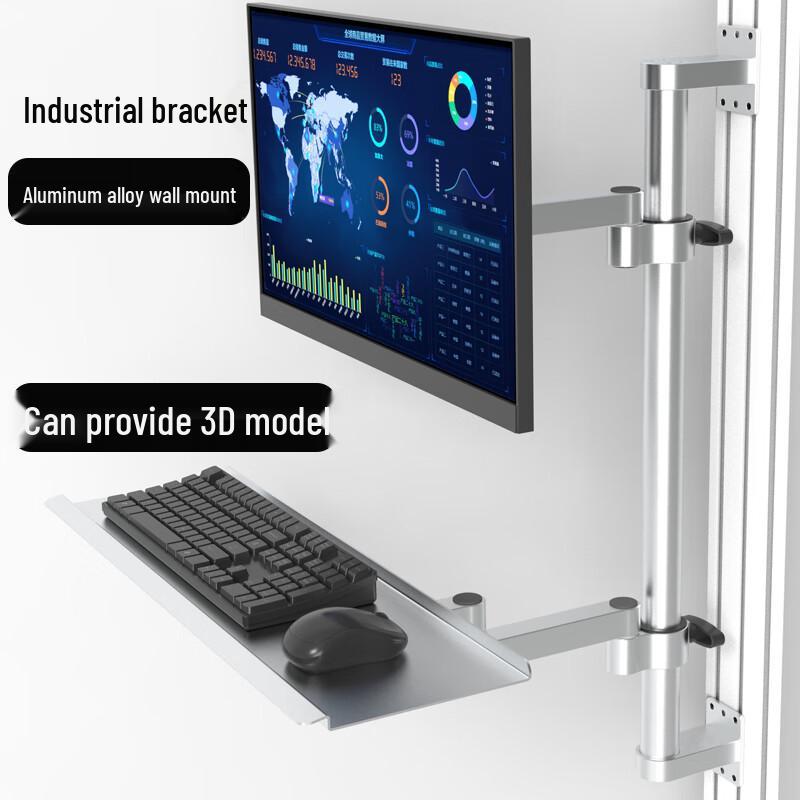 Shixun HC Wall Mount Monitor Arm with Keyboard Tray