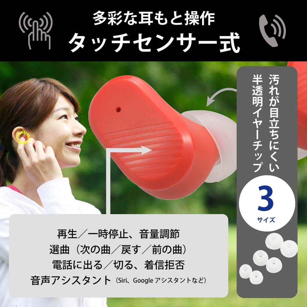 OHM Electric AudioComm True Wireless Earphones Bluetooth Earphones with Smartphone Role Swap Red OHM In-Ear Controls, Calling, Auto-Pairing, Function,