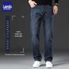 ROTS Men's Loose Fit Straight-Leg Jeans