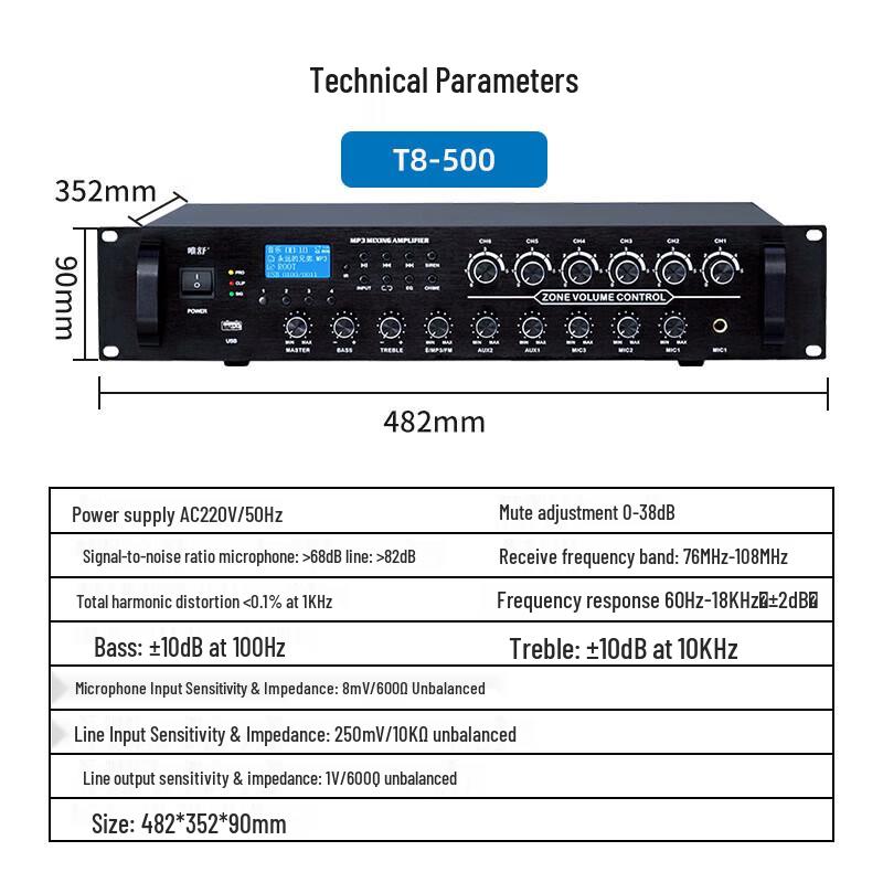 Weishu FD-390-H Conference Broadcast Audio System Set (CN Version)