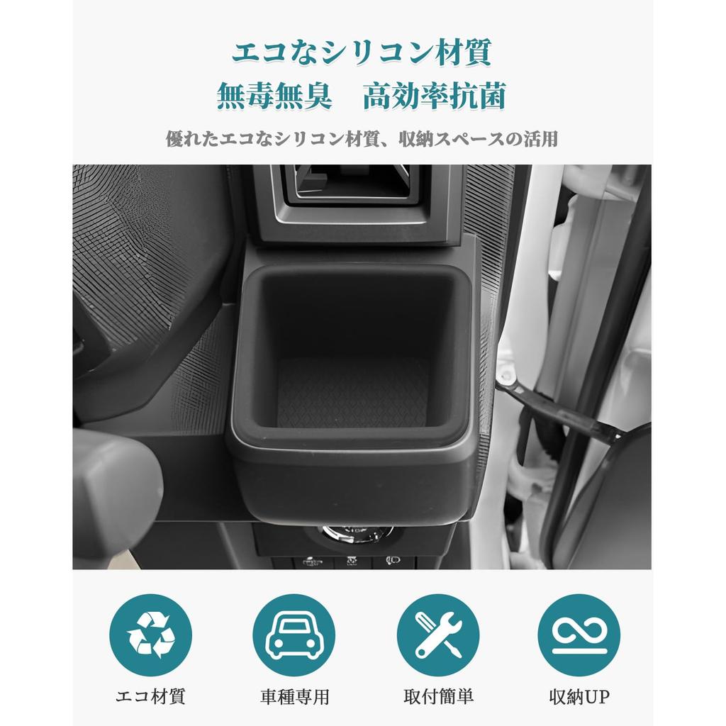 HUAHAO Cup Holder Cover for Daihatsu Taft Scratch and Stain Protection Silicone Protective Cover Taft Custom Part Easy to Clean and Install Taft