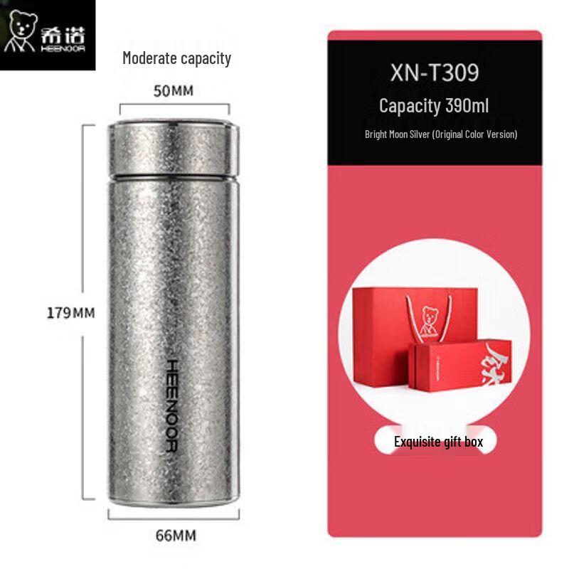 Heenoor Pure Titanium Insulated Bottle