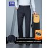 ROMON Pantaloni de costum business casual drepți pentru bărbați