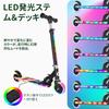 BELEEV Scooter for Kids Ages with Light Up Stem and 2 Wheel Folding Scooter for Girls and 3 Height Pattern Lightweight Kick Scooter for Kids 3-12