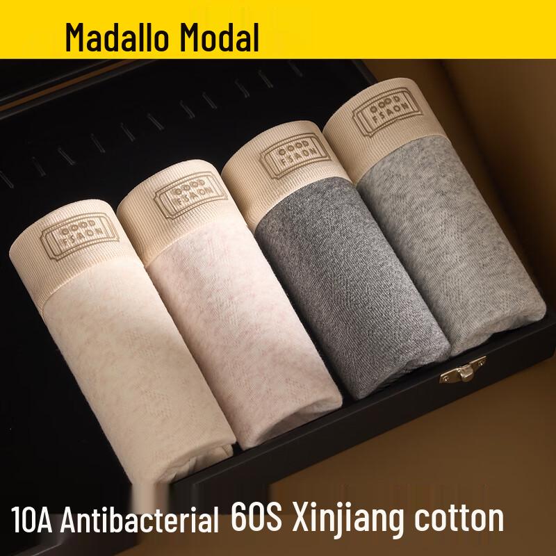 

Мужские боксеры-брифы из модала с антибактериальным эффектом, 60 штук 4XL