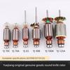 Lejiang 65 70 90 100 110 125 Круглий ніж Ротор Мідне серце Різальна машина Електричні ножиці Оригінальний статор
