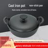 Pentola Yuanbao in Ghisa Spessa a Doppio Manico per Stufare e Friggere: Wok antiaderente, non rivestito, con fondo piatto per la cucina domestica