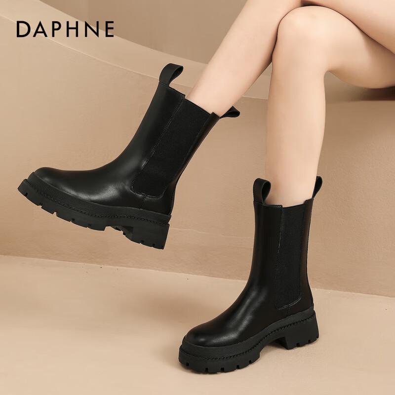 Daphne Women's British Style Chelsea Boots
