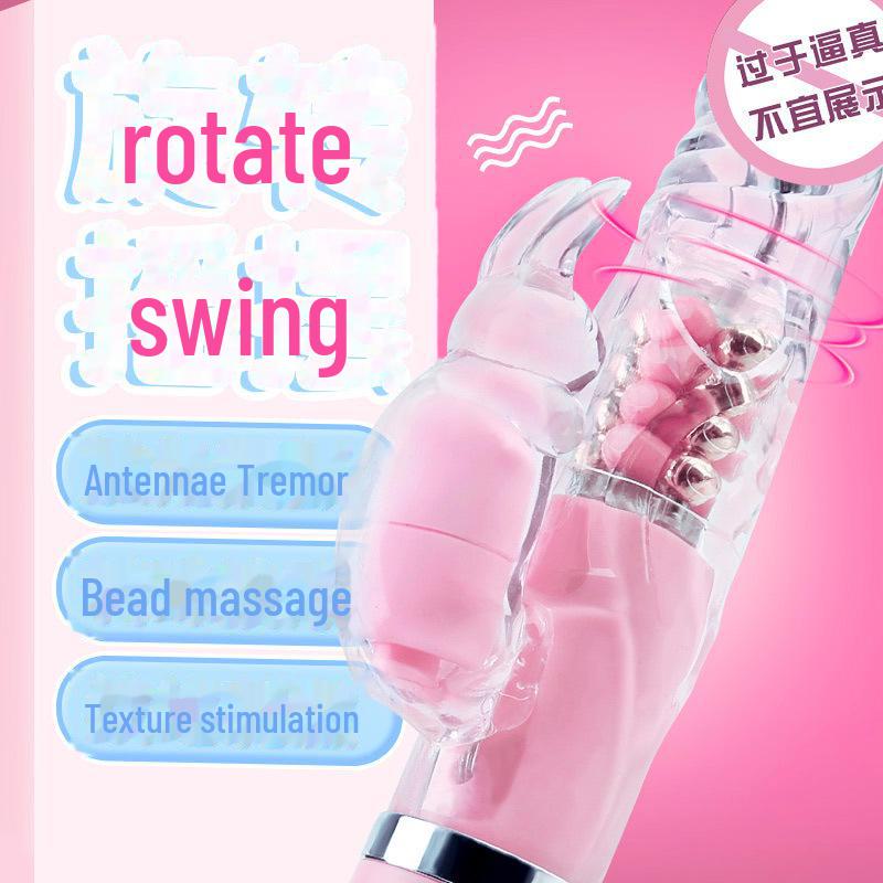 Rotating Bead Stick Vibrator - Youth Style Rechargeable Massage Toy for Women, 50/Box