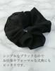 Bijinkami KOEIDO Simple Black In Formal Wear Scrunchie, (Made Japan)