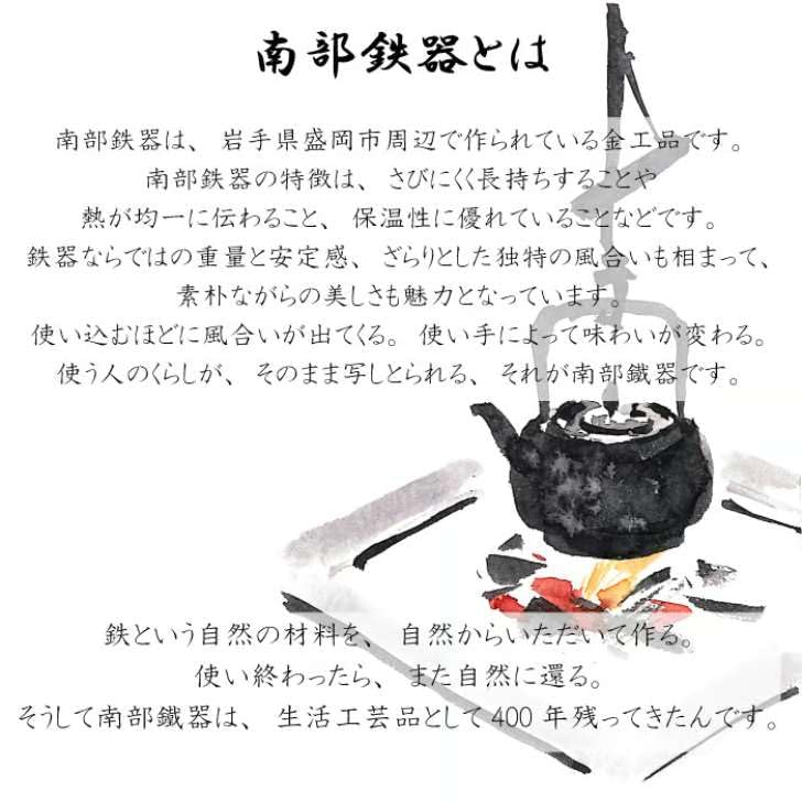 Otomi Nanbu Ironware Swallow Pot, 0.6L, Winner of the Good Design Award 2021, with Wooden Handle