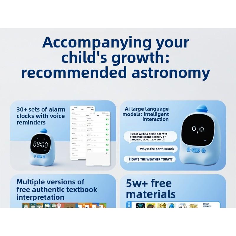 Voice Intelligent Alarm Clock Time Manager, Elementary School AI Model Course Textbook, Electronic Clock