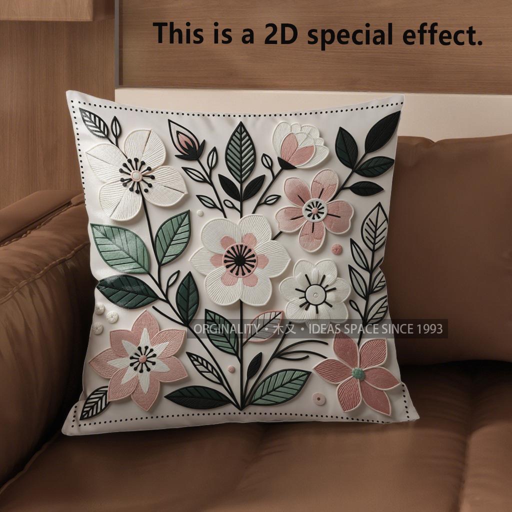 2D Floral Embroidered Pattern Decorative Cushion Covers Pattern Cushion Cover Suitable For Sofa Bedroom Car Pillow Cover