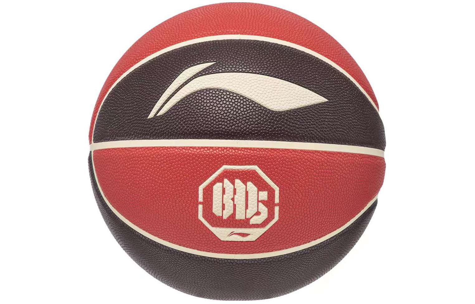 Li Ning Pu Basketball Red Black Size 7 Training Unisex ABQT091-1