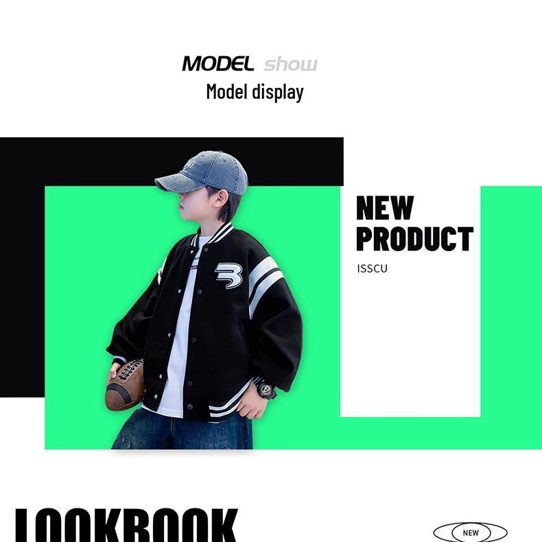 Boys' Fashionable Baseball Jacket - Spring/Autumn 2025