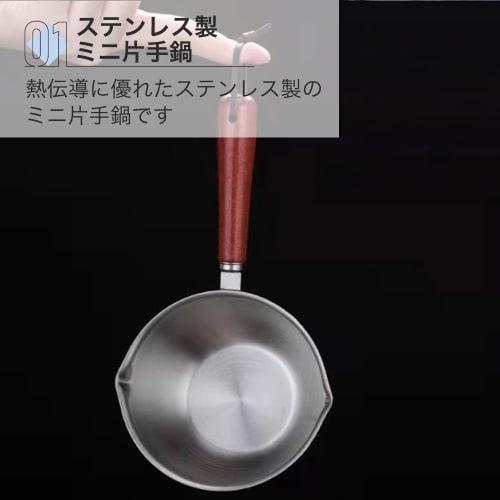 Asdays Milk Pan, Induction Compatible, Direct Heat Compatible, Saucepan, Small Pot, Mini Pot, Baby Food Pot, Measuring Scale, Stainless Steel, Kitchen